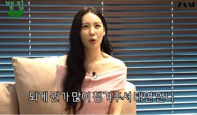 Sunmi montre son admiration pour Taeyeon, « J’étais aussi fan d’elle et elle est très attentionnée »