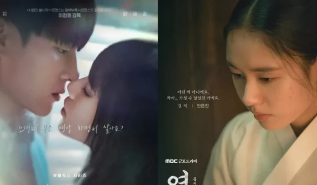 “¡Doña!” supera a “My Dearest Part 2” en la cima de las clasificaciones de actualidad combinadas de TV-OTT, Ahn Eun-jin ocupa el primer lugar en la categoría de actualidad del elenco