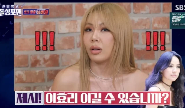 Jessi parla degli attuali ed ex CEO e rifiuta il confronto con Lee Hyo-ri, “Io sono quello che sono”