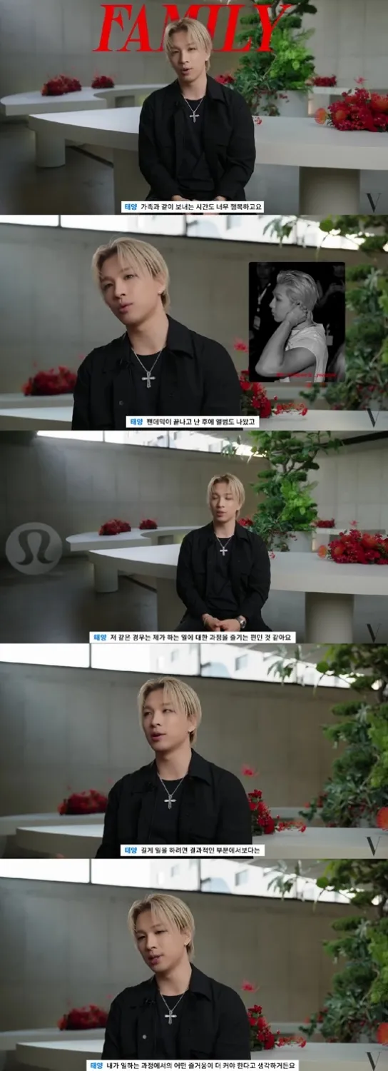 L'interview passée de Taeyang refait surface : comment Idol a-t-elle conservé une image « sans controverse » ?