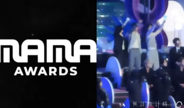 Les MAMA Awards 2023 sous le feu des critiques : les fans éclatent d’indignation face au travail de caméra « ridiculement terrible »