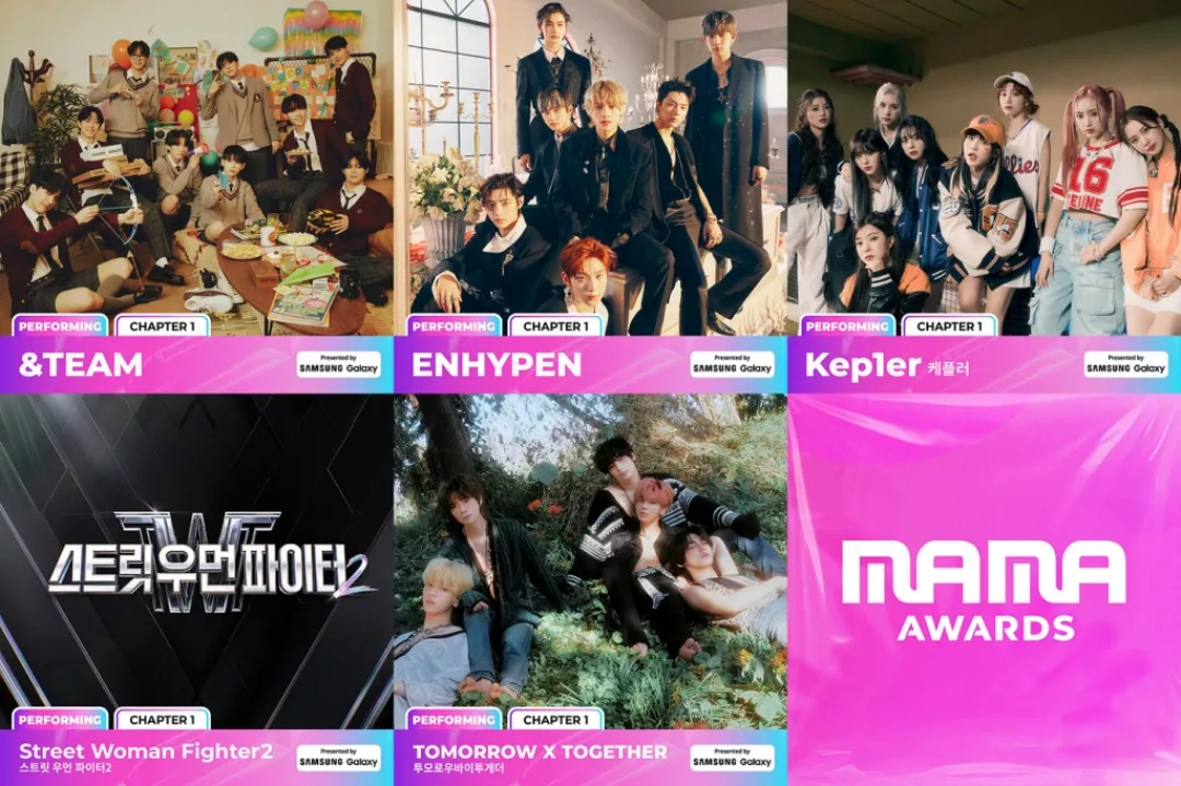 Les MAMA Awards 2023 dévoilent leur deuxième programmation d'artistes interprètes : SEVENTEEN, TXT, LE SSERAFIM, et plus !