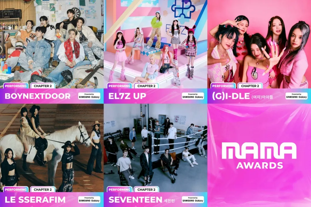 Los premios MAMA 2023 presentan la segunda alineación de artistas intérpretes: SEVENTEEN, TXT, LE SSERAFIM, ¡más!