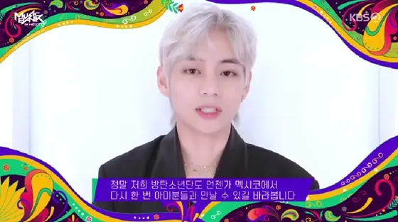 BTS V驚喜亮相：“我還記得9年前的歡呼聲”