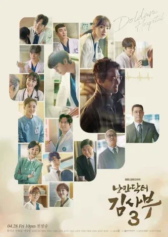 Dr. Romantic 3