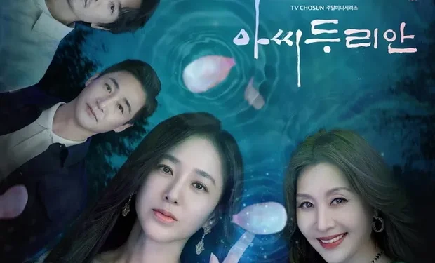 7 peggiori K-drama del 2023: uno addirittura definito “vergogna dell’emittente”