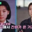 Ha Ji-won révèle sa popularité pendant les jours d’école et Raison pour laquelle elle a refusé d’agir avec Lee Seo-jin