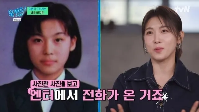 Ha Ji-won révèle sa popularité pendant les jours d’école et Raison pour laquelle elle a refusé d’agir avec Lee Seo-jin