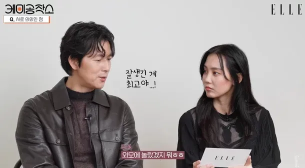 Shin Hyun-been « Je suis surpris par les farces sans fin de Jung Woo-sung »