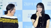 Shin Min-ah trabaja con la “madre de la nación” Kim Hae-sook para “Our Season”