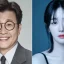 Kim Sung-joo e Park Gyu-young serão MCs no “2023 MBC Drama Awards”