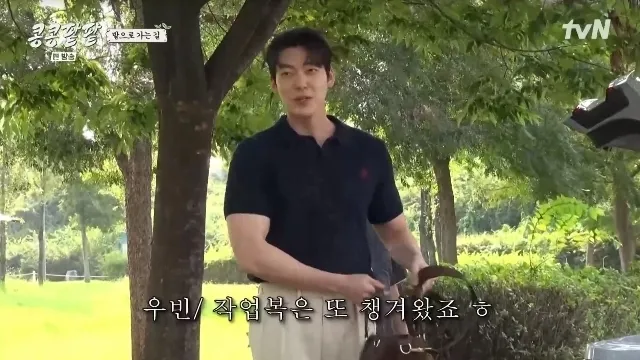 Kim Woo-bin vai ao salão e usa roupas formais no dia da agricultura, “É para mostrar respeito aos espectadores”