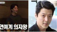 Lee Dong-gun habla sobre los rumores que se difunden debido al apodo de ‘Rey Euija del mundo del espectáculo’
