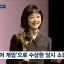 Lee Yoo-mi ha ricordato di aver pianto da solo a casa dopo aver vinto l’Emmy Award per “Squid Game”