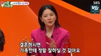 Lee Young-ae menciona os esforços de seu marido: “Ele parou de fumar e beber imediatamente depois de se casar”