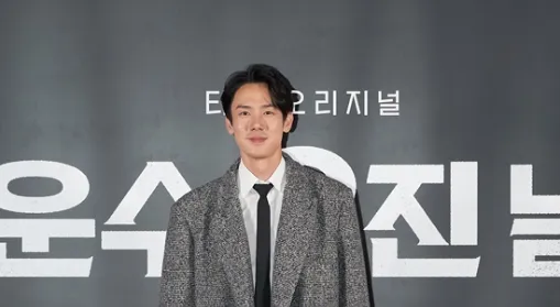 Yoo Yeon-seok revela métodos para aprender a actuar como un asesino en serie en un nuevo drama