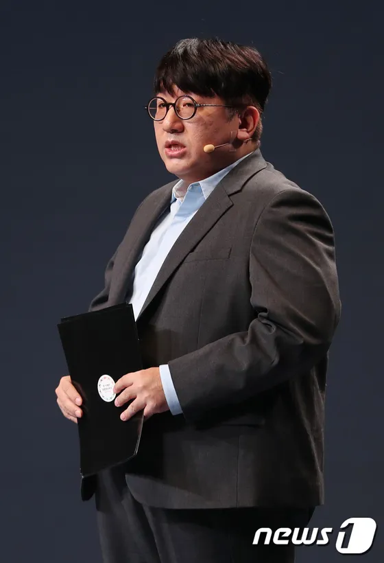 Bang Si Hyuk