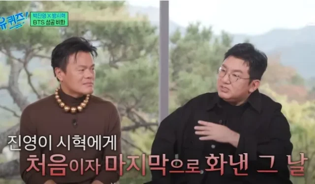 Bang Si Hyuk lancia una rivelazione bomba: cosa è realmente successo quando JY Park l’ha perso?