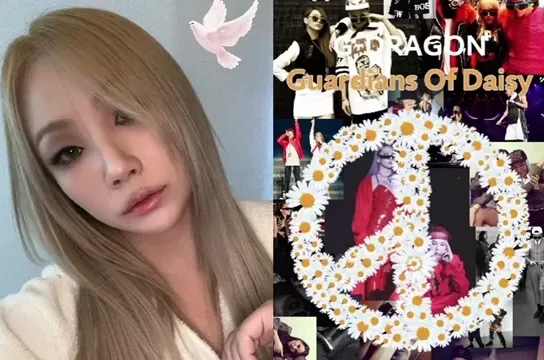 CL apoya públicamente a G-Dragon – Amistad inquebrantable de YG