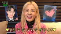ダラ、「セブ島テギョン」に行きたいと明かす：アイドルのそっくりさんは韓国で本当に有名？