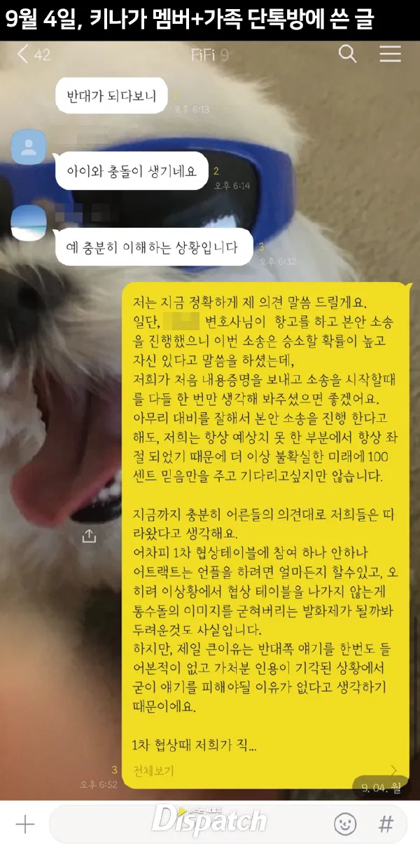 Dispatch révèle les messages non divulgués de Keena à FIFTY FIFTY et aux familles du groupe