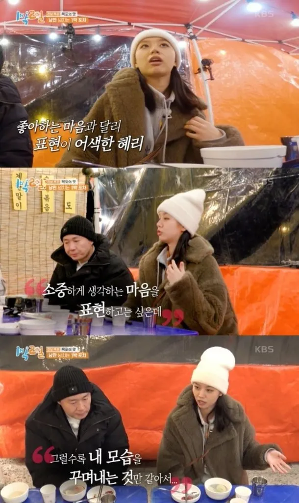 Hyeri und Ryu Jun Yeol deuten auf eine Entfremdung vor der Trennung hin?  DIESE 3 Bemerkungen von Ex-Couple Resurface