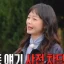 „Running Man“-Mitglieder verabschieden sich von Jeon So-min