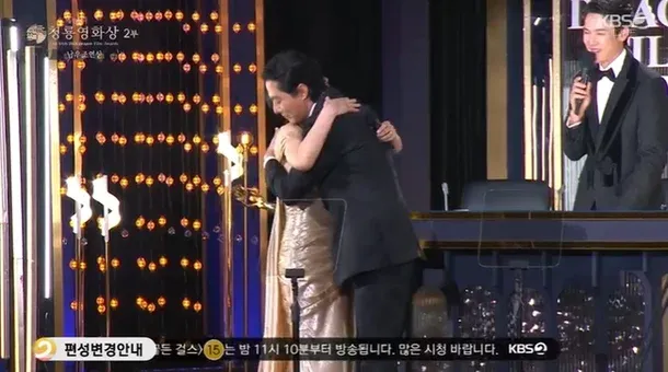 Jo In-sung ganhou o prêmio de melhor ator coadjuvante por ‘Blue Dragon’, por “I Want To Give Kim Hye-soo A Warm Hug”