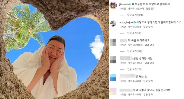 Pose fofa de Ma Dong-seok na areia da praia… Reações hilariantes nas redes sociais