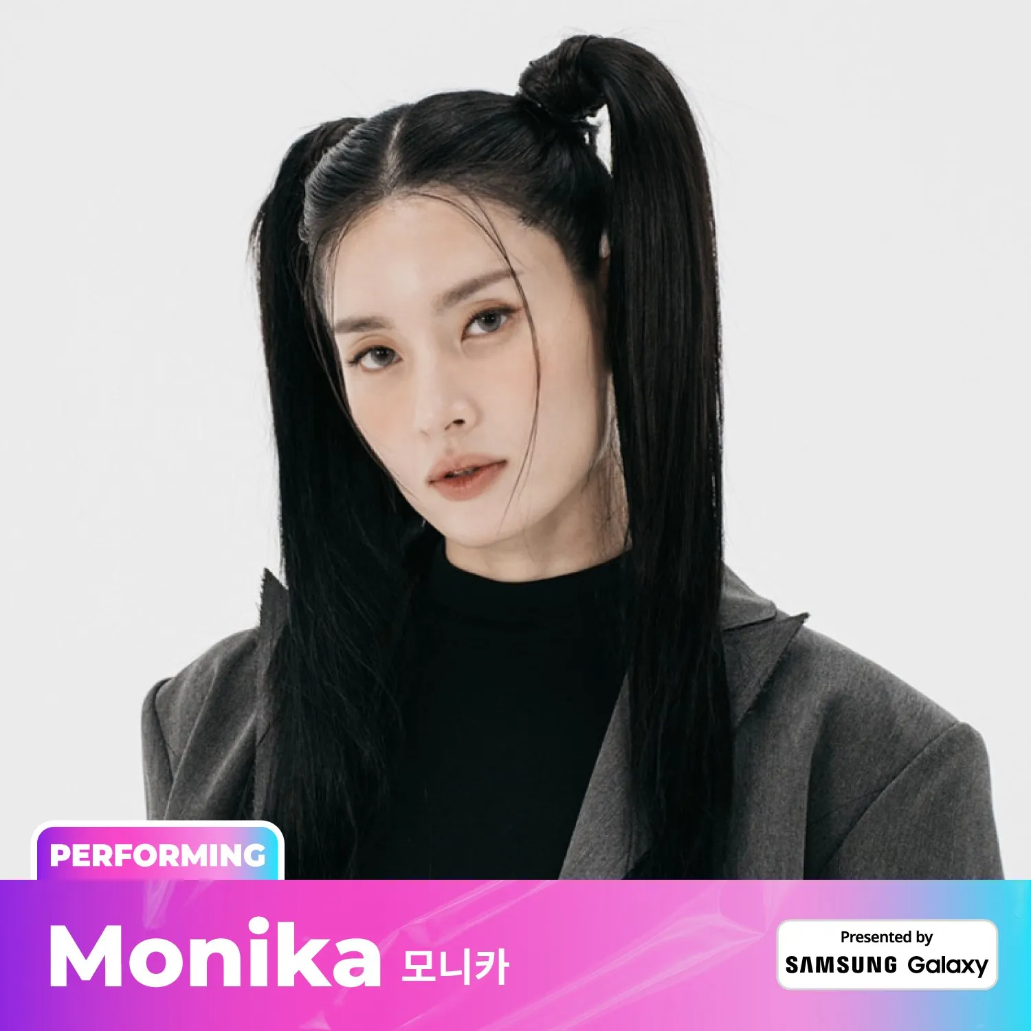 모니카