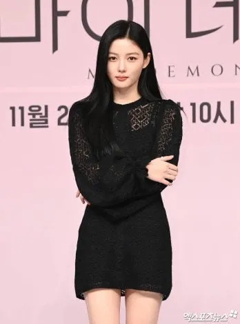 mon démon Kim Yoo-jung