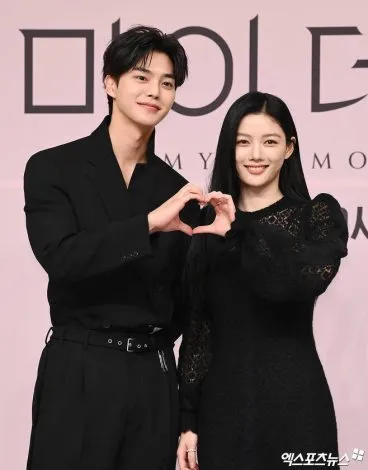 meu demônio kim yoo-jung song kang