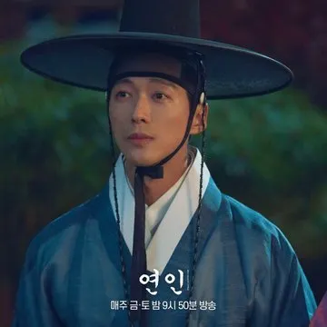 mi querido nombre goong min