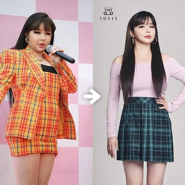 박봄