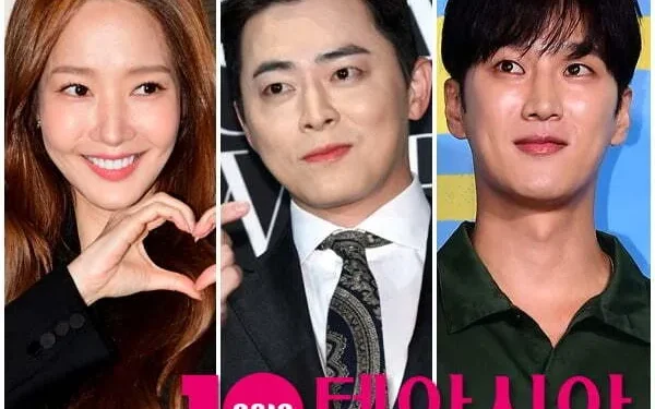 Park Min-young, Jo Jung-seok und Ahn Bo-hyun nehmen am Drama War im Januar 2024 teil