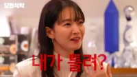 Shin Min-ah reveló la razón por la que se enojó recientemente
