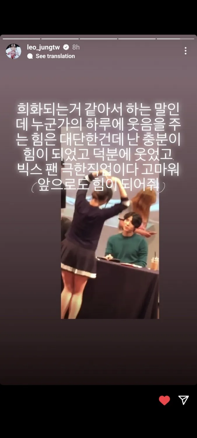 자신 앞에서 춤을 추다가 온라인 밈이 된 팬을 옹호한 남자 아이돌