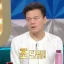 JYP “O valor das ações da HYPE vale trilhões, JYP é apenas um plebeu”