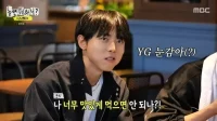 El artista de YG, Joo Woo-jae, disfruta de una deliciosa comida en la cafetería ‘a nivel de restaurante’ de JYP