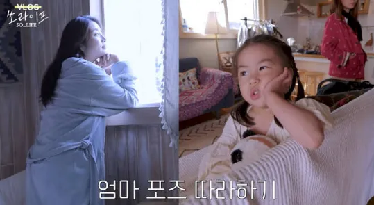 Kang Sora revela sua filha de 3 anos pela primeira vez