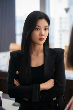 Kim Yoo-jung