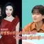 Lee Ju-young se jactó de su amistad con su fan Bingbing después de coprotagonizar la película Girl-Love, “Still Contact Through Chinese Messenger”