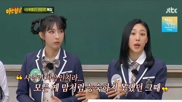 Lia Kim & Mina Myoung fala sobre sua reconciliação chorosa em “Street Woman Fighter 2”