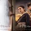 “Captivating The King” pubblica poster che mostrano Jo Jung-suk & Shin Se-kyung di fronte a stati d’animo diversi