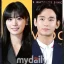 Song Kang, Nana, Kim Soo-hyun: atores e atrizes famosos que tiveram cenas de nudez ousadas