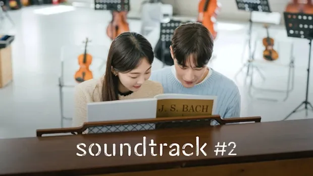 Das Hauptpaar von „Soundtrack #2“