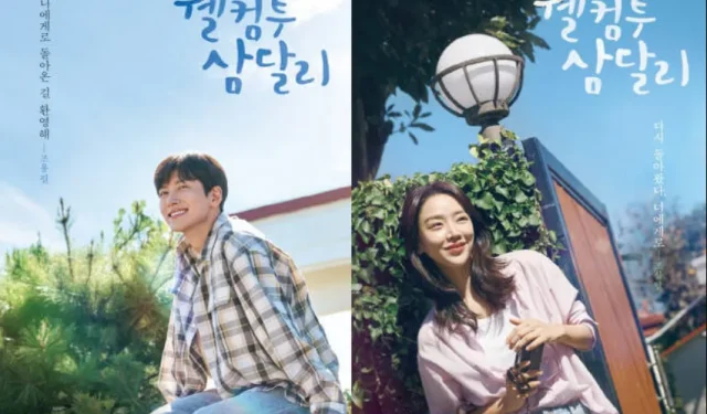 Ji Chang-wook & Shin Hye-suns „Welcome to Samdal-ri“: Ein Drama, das erschöpften Stadtbewohnern Heilung schenkt