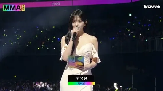 Ahn Yujin d’IVE ouvre le MMA 2023 avec des mots touchants