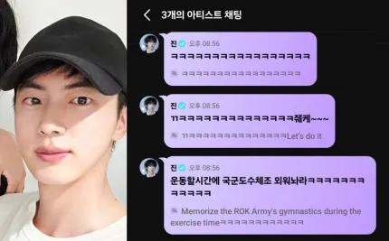 Jin do BTS dá dicas úteis aos membros antes de seu alistamento, “Memorize o exercício militar”