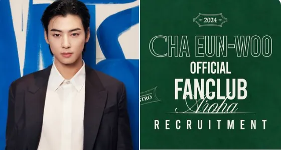 Cha Eun-woo avrà un fanclub individuale, scatenando dibattiti 